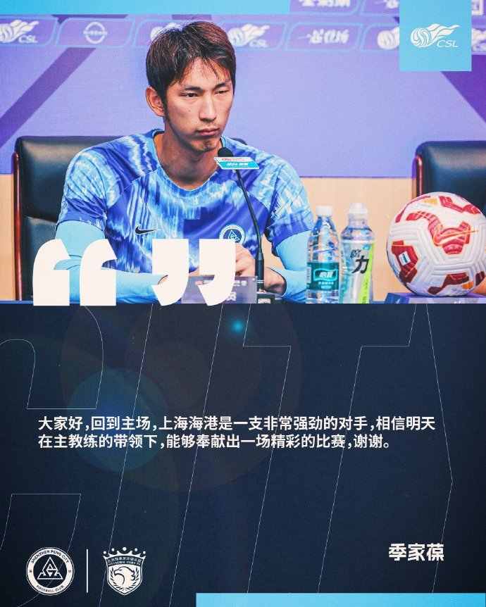 九游投注-拉齐奥后防线表现火热，连续几轮无失球创纪录的简单介绍