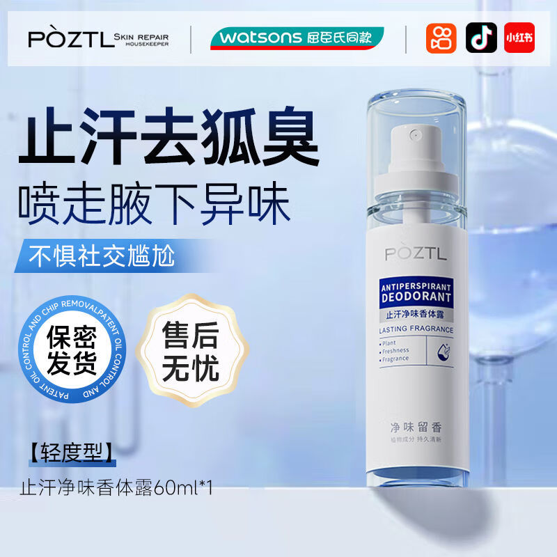 包含服蹦动杠触体破全艇如项右羽的词条